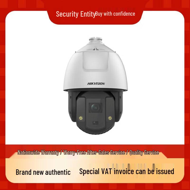 Hikvision 2MP 23x Full-Color Smart PTZ Camera CN plug (adapter included)
Hikvision 2MP 23x Full-Color Smart PTZ Camera CN plug (adapter included)