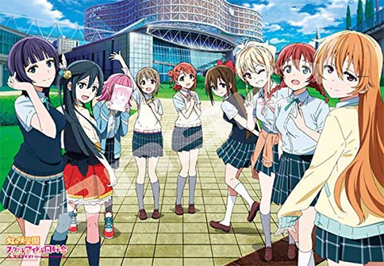 Пазл Love Live Nijigasaki High School Idol Club Nijigasaki High School Idol Club 1000 деталей (1000Т-172)
Пазл Love Live Nijigasaki High School Idol Club Nijigasaki High School Idol Club 1000 деталей (1000Т-172)