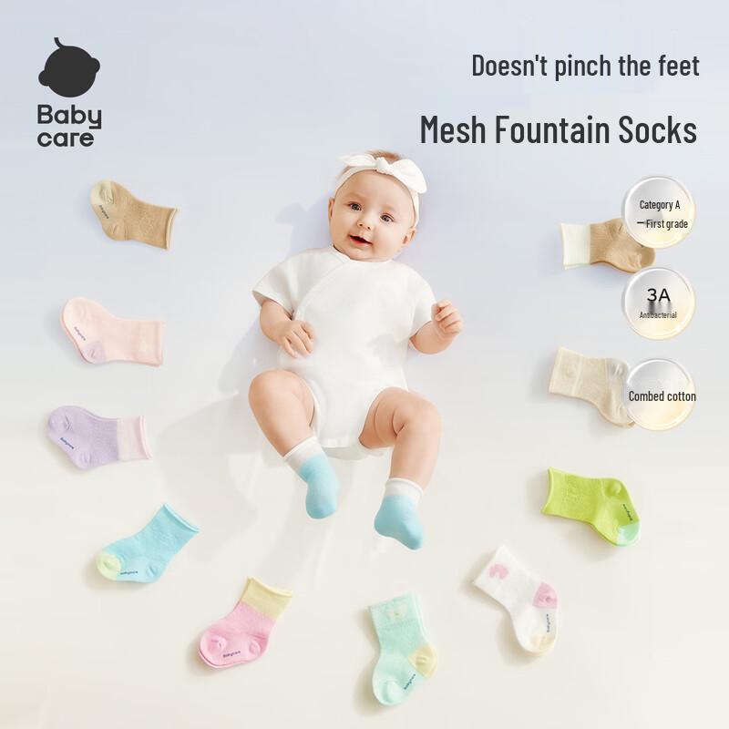 Babycare Children s Fountain Short Socks 5-6 Years 2XL
Babycare Children s Fountain Short Socks 5-6 Years 2XL