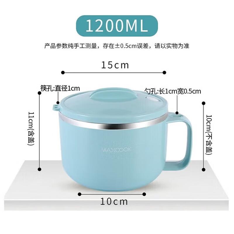 MECZ Ai Shang 1200ml Stainless Steel Instant Noodle Bowl
MECZ Ai Shang 1200ml Stainless Steel Instant Noodle Bowl