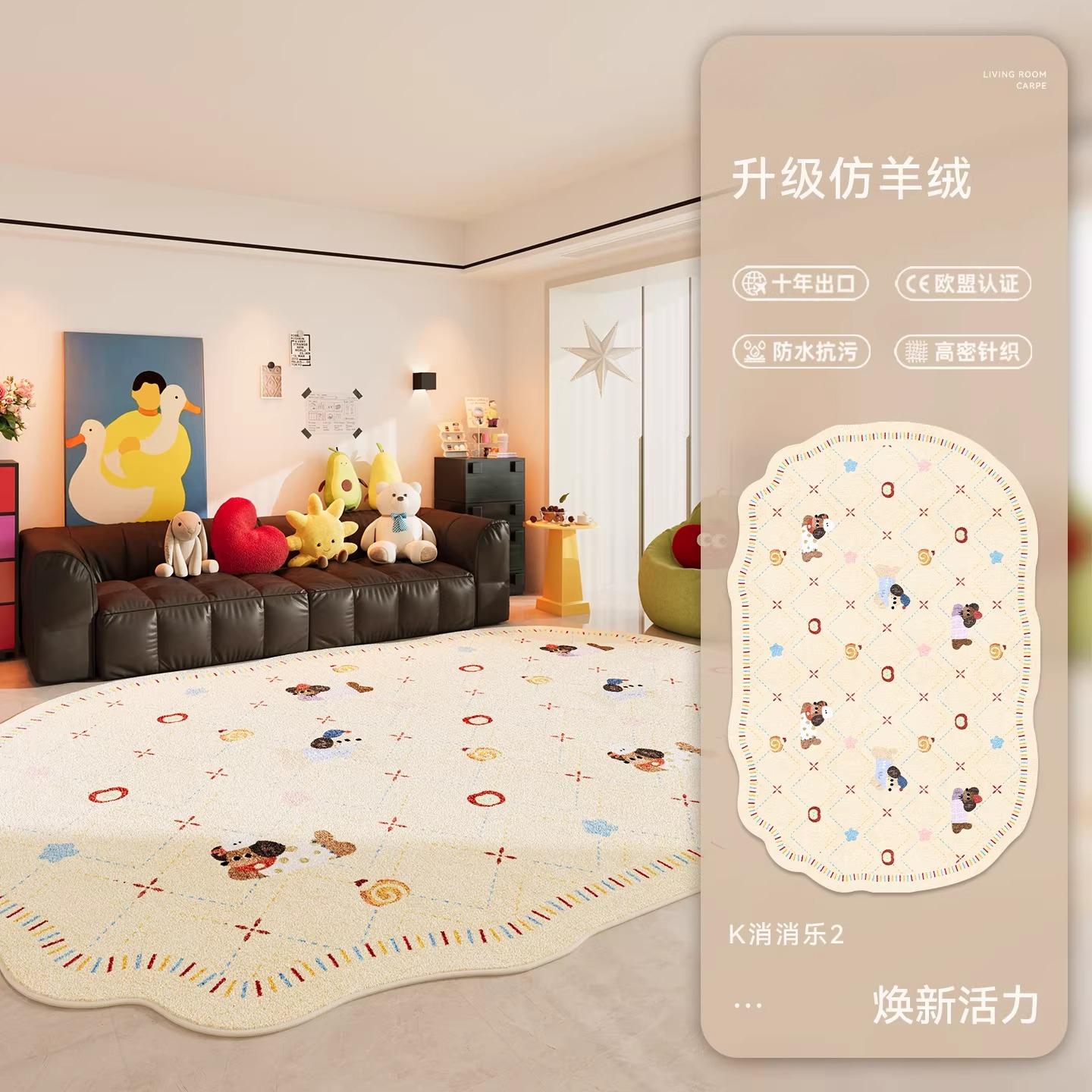 Dopamine Color Carpets for Living Room Cute Puppy Bedroom Decor Carpet Fluffy Soft Irregular Bedside Rug Home Plush Floor Mat 80x120cm
Dopamine Color Carpets for Living Room Cute Puppy Bedroom Decor Carpet Fluffy Soft Irregular Bedside Rug Home Plush Floor Mat 80x120cm