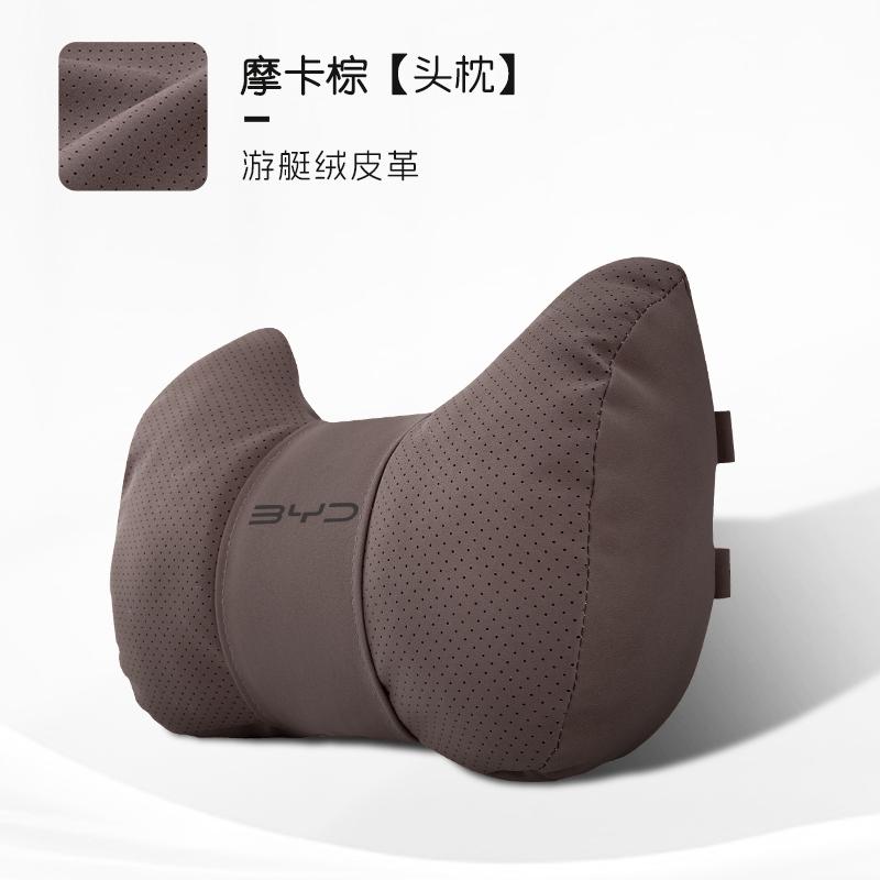 NEW Car Headrest Neck Support Seat Lumbar Cushion Soft Neck Pillow For BYD Atto 3 Tang F3 E6 Yuan Plus Song Max F0 Qin G3 I3 Han коричневий
NEW Car Headrest Neck Support Seat Lumbar Cushion Soft Neck Pillow For BYD Atto 3 Tang F3 E6 Yuan Plus Song Max F0 Qin G3 I3 Han коричневий
