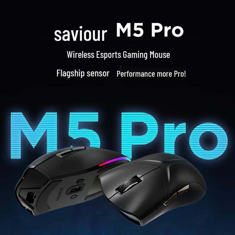 Lenovo Legion M5 Pro Wireless Wired Gaming Mouse
Lenovo Legion M5 Pro Wireless Wired Gaming Mouse