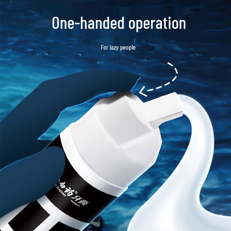 Yunnan Baiyao Upgraded Gum Care Pump Toothpaste
Yunnan Baiyao Upgraded Gum Care Pump Toothpaste