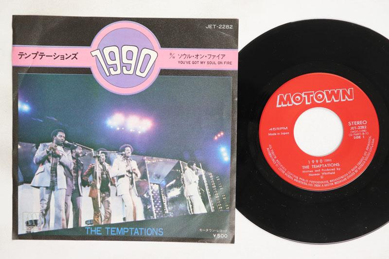 7inch Record TEMPTATIONS 1990 Youve Got My Soul On Fire JET2282 MOTOWN Japan SoulFunk Used
7inch Record TEMPTATIONS 1990 Youve Got My Soul On Fire JET2282 MOTOWN Japan SoulFunk Used