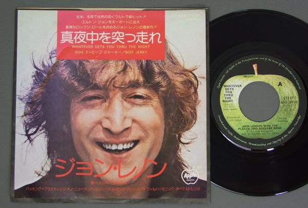 7inch Record JOHN LENNON - Whatever Gets You Thru The Night / EAR10650 APPLE 1974 Japan Rock
7inch Record JOHN LENNON - Whatever Gets You Thru The Night / EAR10650 APPLE 1974 Japan Rock