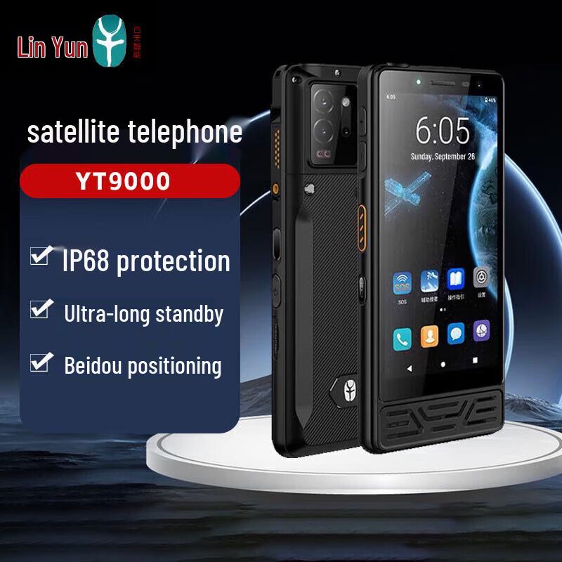 Супутниковий телефон LinYun Tiantong YT9000 (версія CN)
Супутниковий телефон LinYun Tiantong YT9000 (версія CN)