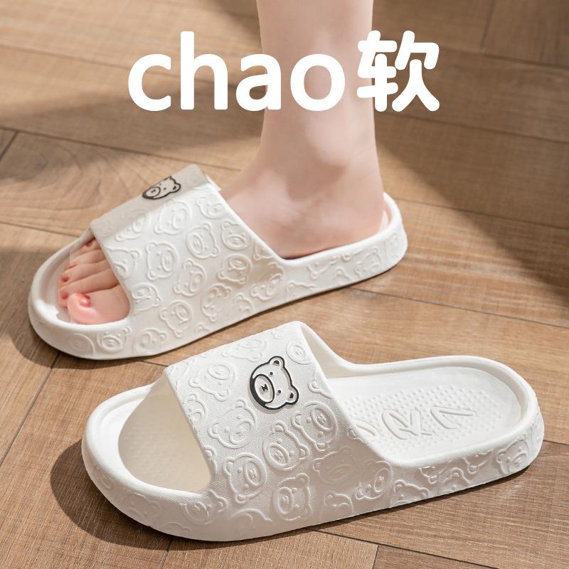 Cool slippers women s summer home cool slippers men s home bathroom non-slip outer wear 44-45 сірий колір
Cool slippers women s summer home cool slippers men s home bathroom non-slip outer wear 44-45 сірий колір
