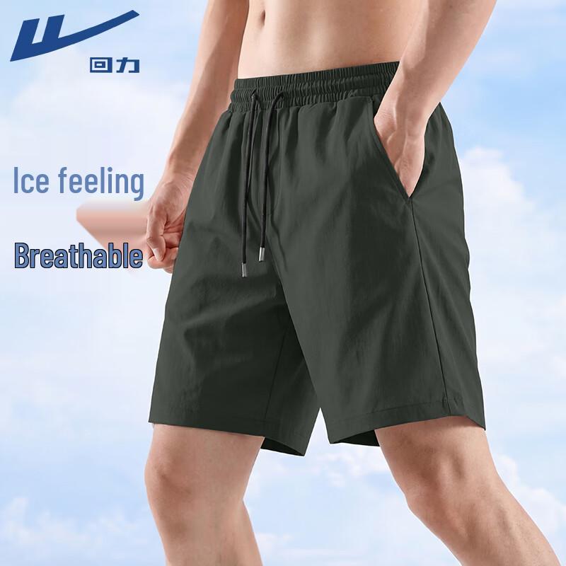 Warrior Men s Ice-Feel Breathable Sports Shorts XL
Warrior Men s Ice-Feel Breathable Sports Shorts XL