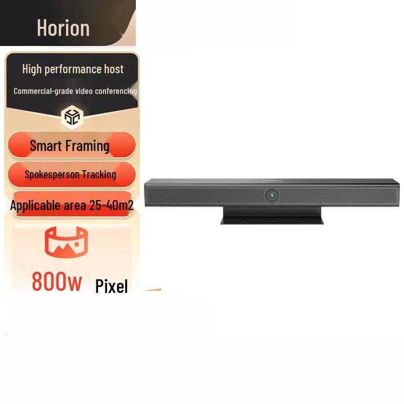 Horion 4K UHD Video Conference Camera (CN version)
Horion 4K UHD Video Conference Camera (CN version)