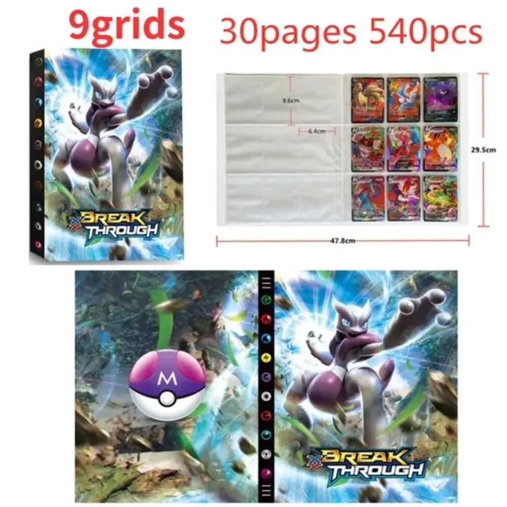 Cartoons 9 Pockets 540 Cards Book Album Anime Map Game Cards PIKACHU Collectible Cards Birthday Gift For Kids
Cartoons 9 Pockets 540 Cards Book Album Anime Map Game Cards PIKACHU Collectible Cards Birthday Gift For Kids
