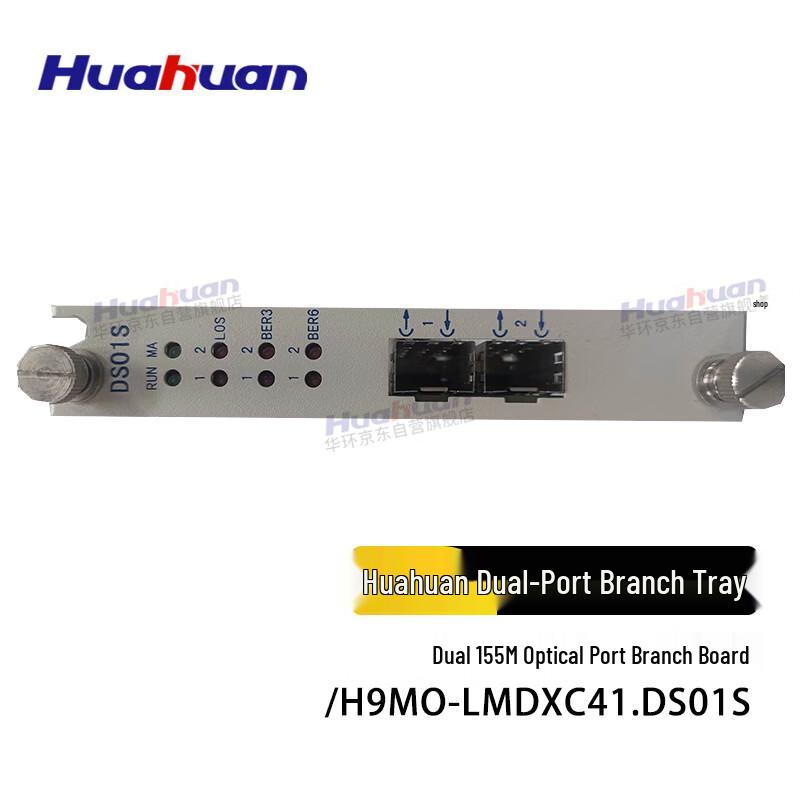Huahuan Dual 155M Optical Port Board
Huahuan Dual 155M Optical Port Board
