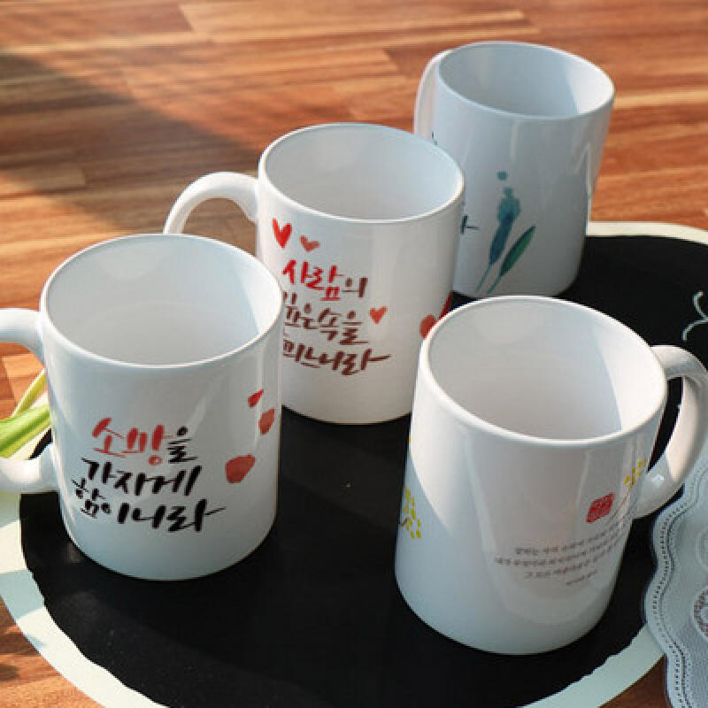 ce191-Design Mug 4p-Bible Verse 07
ce191-Design Mug 4p-Bible Verse 07
