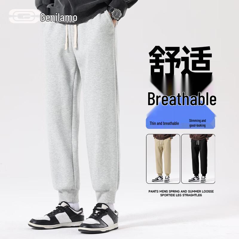 GENIOLAMODE Men s Loose Fit Casual Trousers 2XL
GENIOLAMODE Men s Loose Fit Casual Trousers 2XL