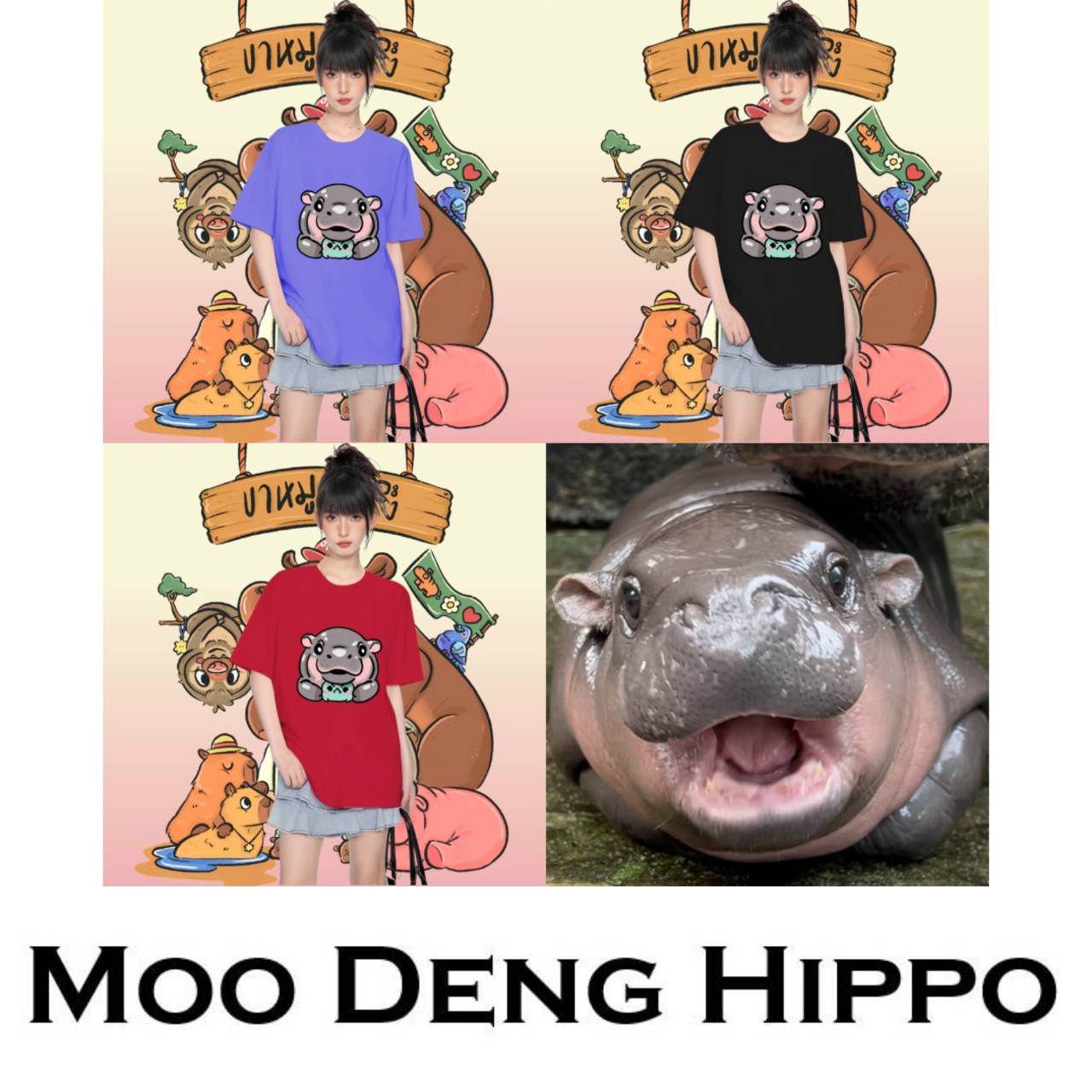 Футболка Moo Deng Tiny Baby Hippo Star Thailand Cute Pygmy Hippo Unisex для мужчин и женщин с принтом и круглым вырезом S
Футболка Moo Deng Tiny Baby Hippo Star Thailand Cute Pygmy Hippo Unisex для мужчин и женщин с принтом и круглым вырезом S