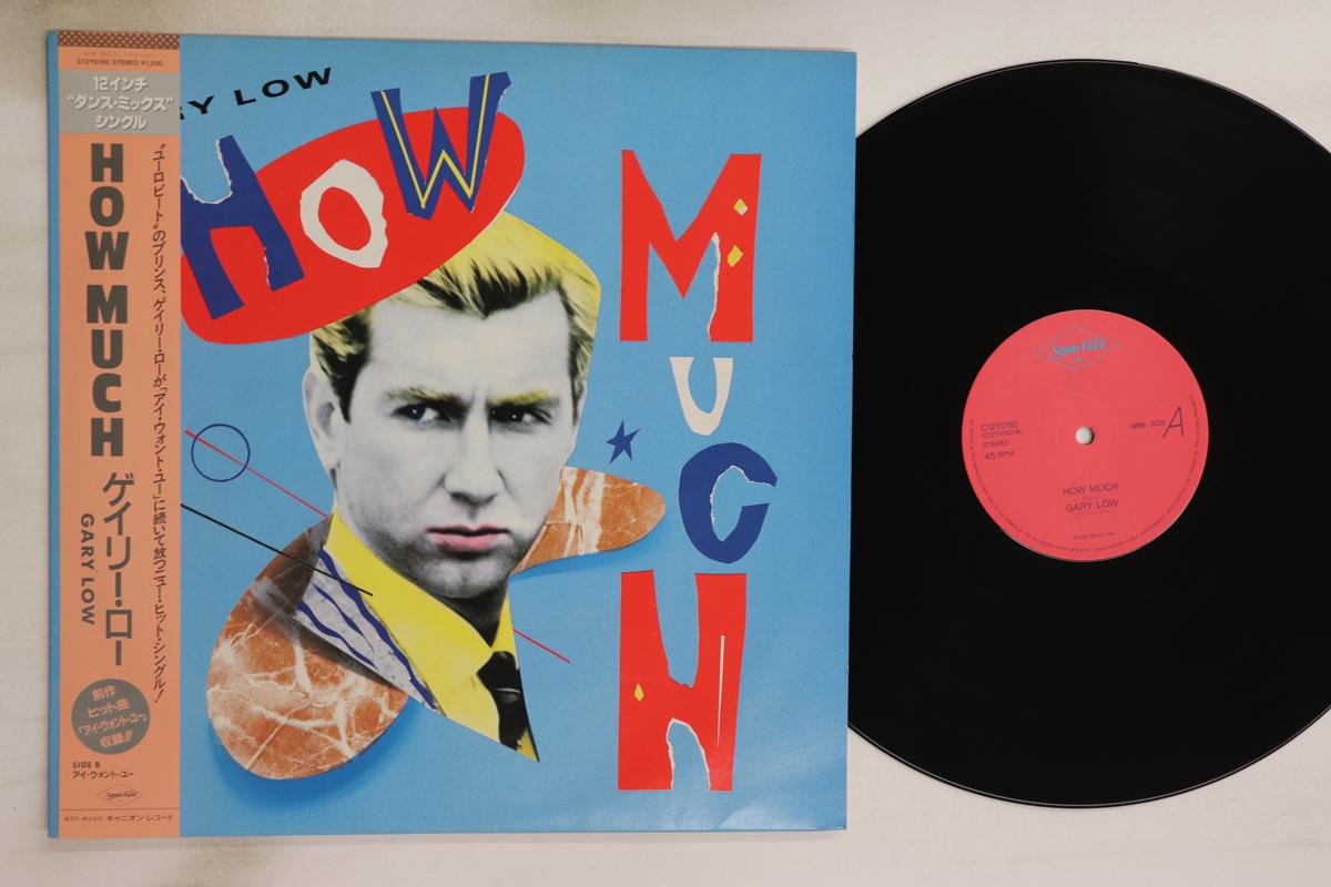 12inch Record GARY LOW How Much C12Y0180 Savoir Faire Re 1986 Japan Obi Dance Electronica Used
12inch Record GARY LOW How Much C12Y0180 Savoir Faire Re 1986 Japan Obi Dance Electronica Used