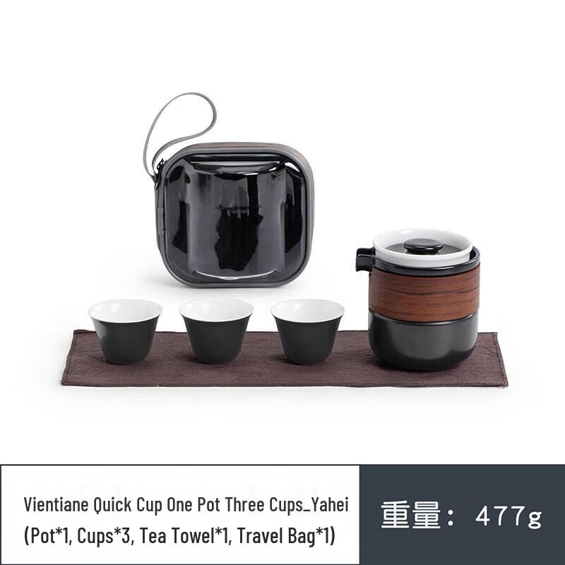 Nanshan Quick Cup 1 Pot 3 Cups Portable Ceramic Travel Tea Set
Nanshan Quick Cup 1 Pot 3 Cups Portable Ceramic Travel Tea Set
