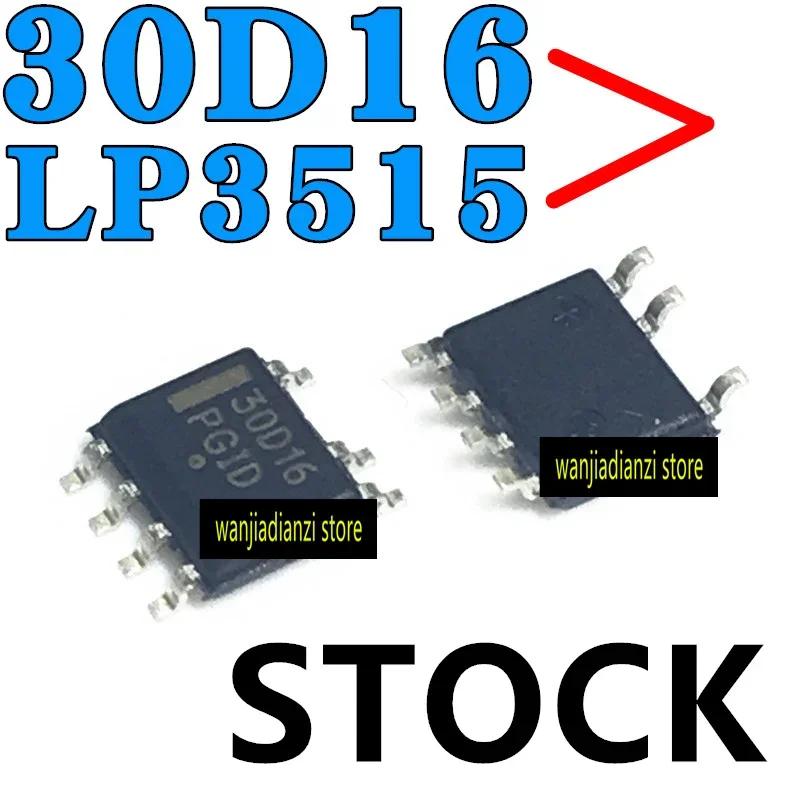 5PCS original NCP1230D165R2G 30D16 LP3515 SOP7 The LCD power supply chip patch 7 feet
5PCS original NCP1230D165R2G 30D16 LP3515 SOP7 The LCD power supply chip patch 7 feet