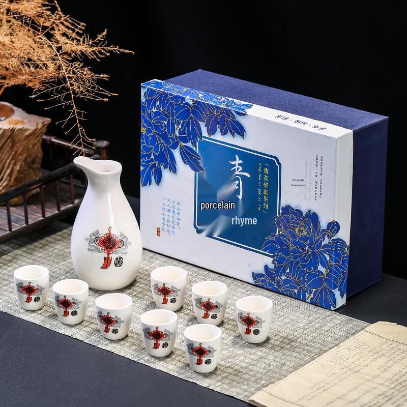 Blue and White Ceramic Wine Set
Blue and White Ceramic Wine Set