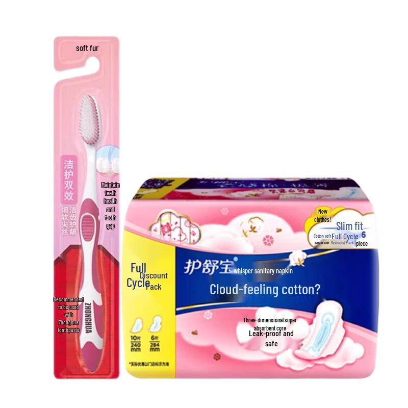 Zhonghua Toothbrush & Whisper Sanitary Napkins Combo
Zhonghua Toothbrush & Whisper Sanitary Napkins Combo