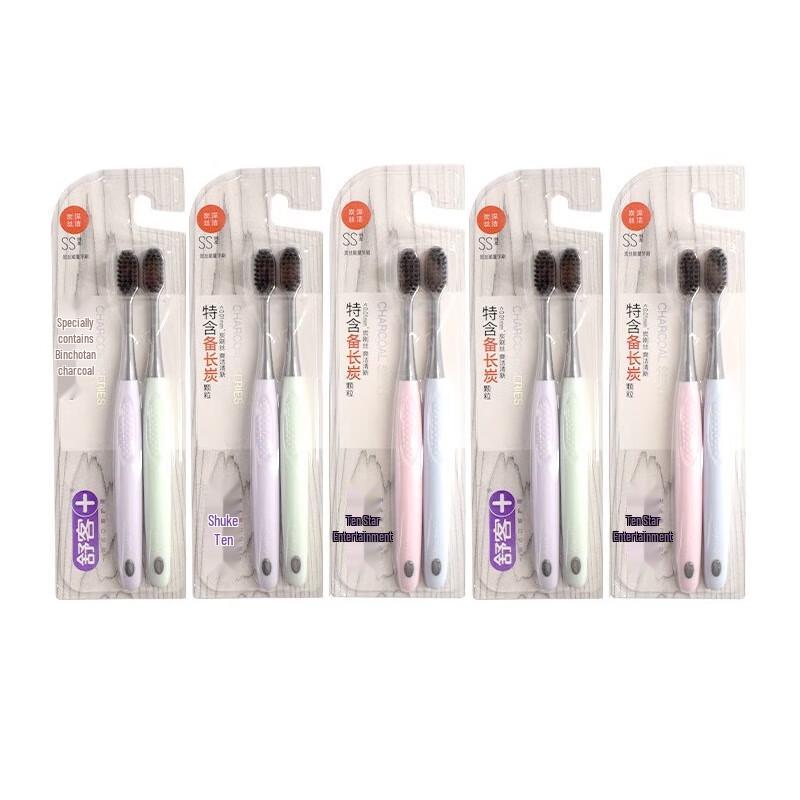 Saky Charcoal Energy Toothbrush (10 Count)
Saky Charcoal Energy Toothbrush (10 Count)