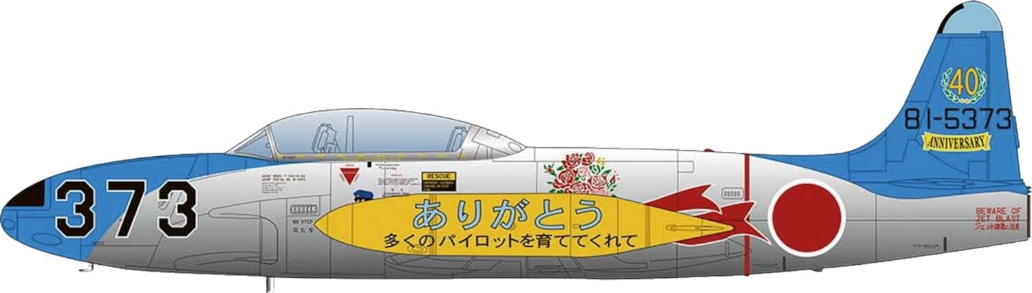 PLATZ Scale Air Force Air Force 40th Anniversary Painted Masking Sheet Plastic Model Kit 1/72 Self-Defense T-33A 501st/502nd Squadrons, Self-Defense
PLATZ Scale Air Force Air Force 40th Anniversary Painted Masking Sheet Plastic Model Kit 1/72 Self-Defense T-33A 501st/502nd Squadrons, Self-Defense