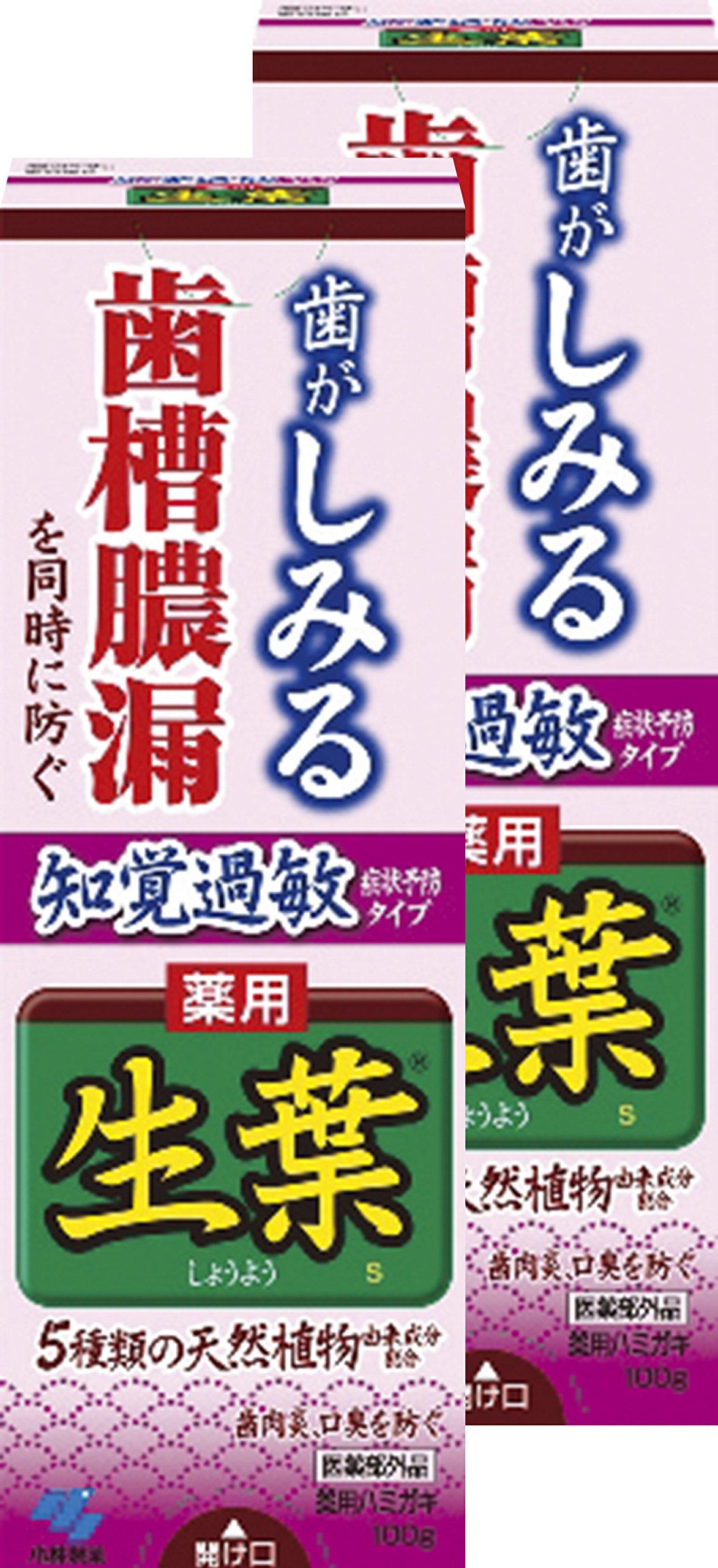 Fresh Leaf (Shoyo) Prevents sensitive teeth symptoms Prevents periodontitis Medicinal toothpaste Japanese and Chinese herbal flavor 100g x 2
Fresh Leaf (Shoyo) Prevents sensitive teeth symptoms Prevents periodontitis Medicinal toothpaste Japanese and Chinese herbal flavor 100g x 2