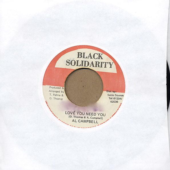 7-дюймовая пластинка AL CAMPBELL Love You Need You NONE Черный Solidarit Ямайка Регги Ска Даб Б/У
7-дюймовая пластинка AL CAMPBELL Love You Need You NONE Черный Solidarit Ямайка Регги Ска Даб Б/У
