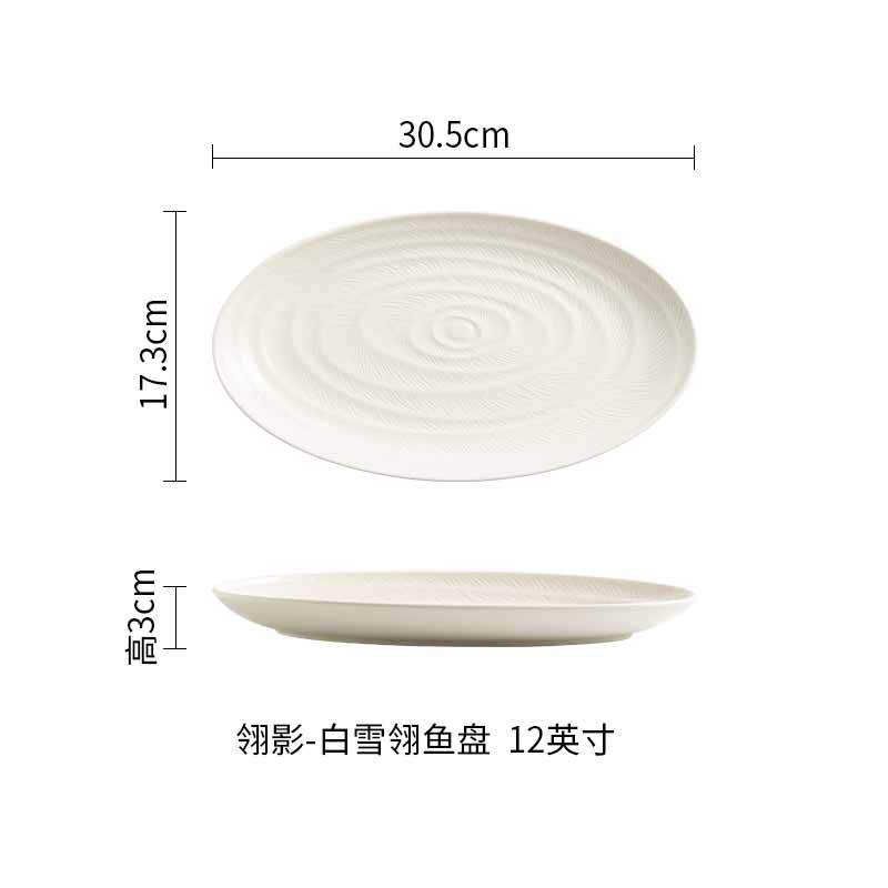 Fish Plate Household New Steamed Fish Plate Underglaze Color Restaurant Dry Steamed Dish High-End Steak Plate Oval Plate
Fish Plate Household New Steamed Fish Plate Underglaze Color Restaurant Dry Steamed Dish High-End Steak Plate Oval Plate
