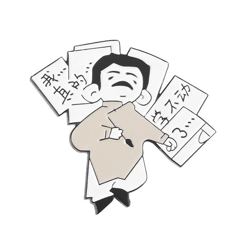 Стильный геометрический уникальный металлический значок для любителей обучения с изображением Сюнь Лу XZ6017
Стильный геометрический уникальный металлический значок для любителей обучения с изображением Сюнь Лу XZ6017