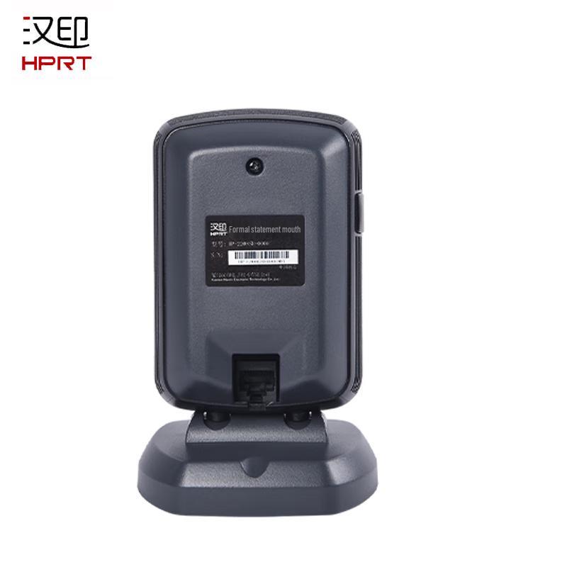 HPRT HP-2208SR Fixed Barcode Scanner
HPRT HP-2208SR Fixed Barcode Scanner