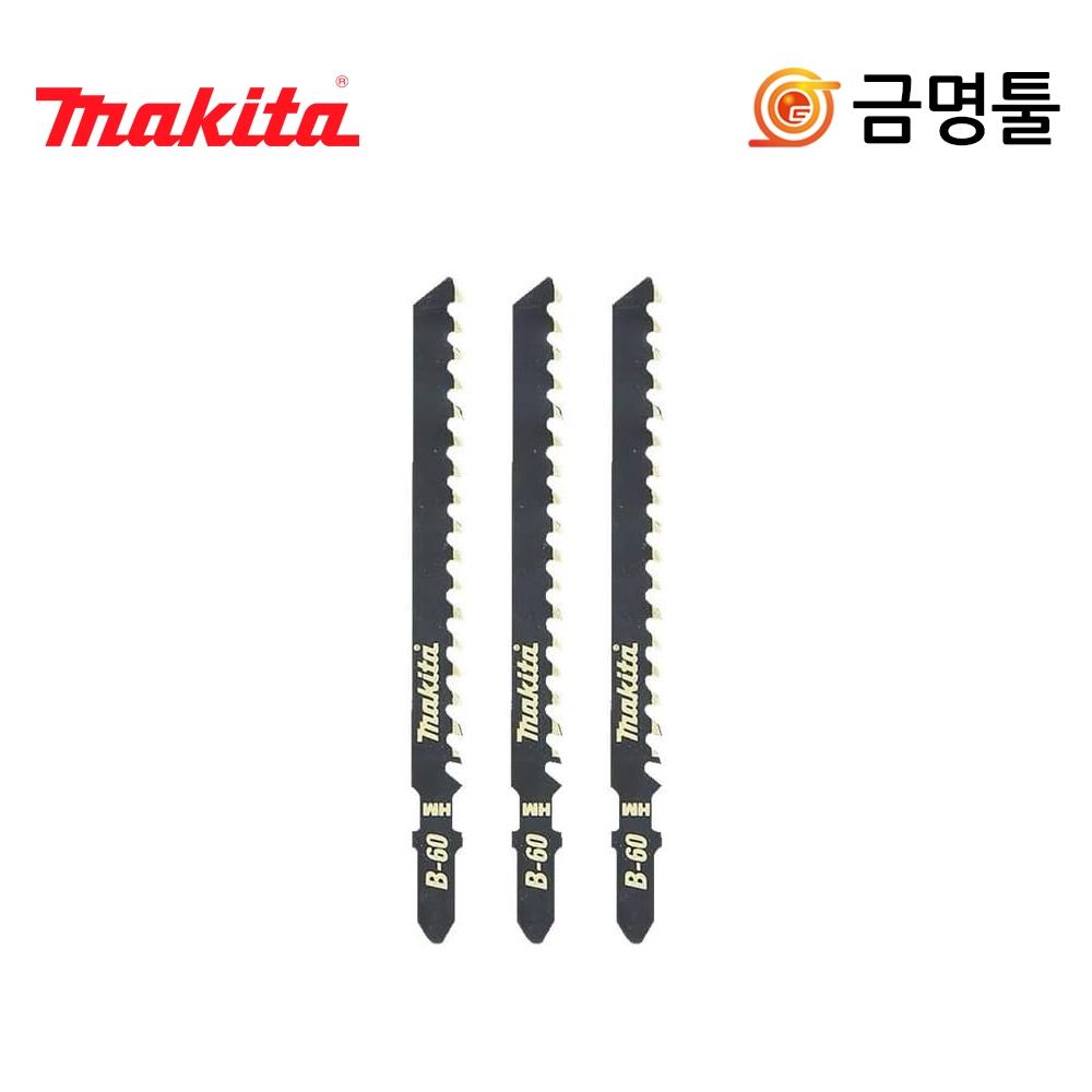 Makida B 06890 полотно для лобзика по фиброцементу B 60 3 шт. T141HM эквивалентное полотно для лобзика для гипсокартона
Makida B 06890 полотно для лобзика по фиброцементу B 60 3 шт. T141HM эквивалентное полотно для лобзика для гипсокартона