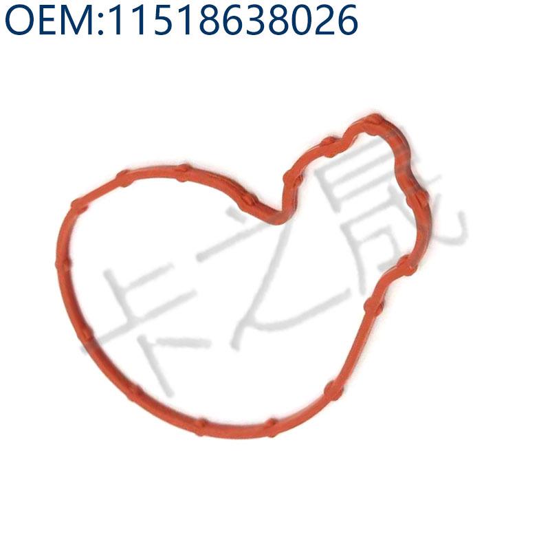 Compatible BMW B48 Engine Coolant Water Pump Seal 11518638026 11517644809
Compatible BMW B48 Engine Coolant Water Pump Seal 11518638026 11517644809