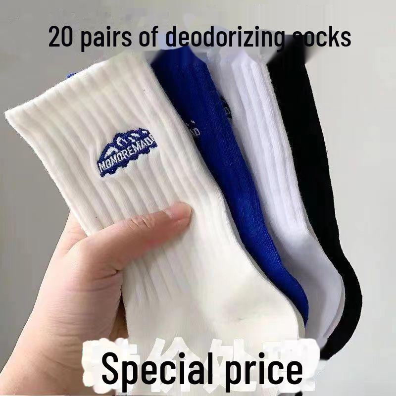 Мужские спортивные носки средней высоты из хлопка в стиле INS на осень/зиму — модные, дезодорирующие, впитывающие пот, универсальные. 2 pairs чёрный/белый 
Мужские спортивные носки средней высоты из хлопка в стиле INS на осень/зиму — модные, дезодорирующие, впитывающие пот, универсальные. 2 pairs чёрный/белый