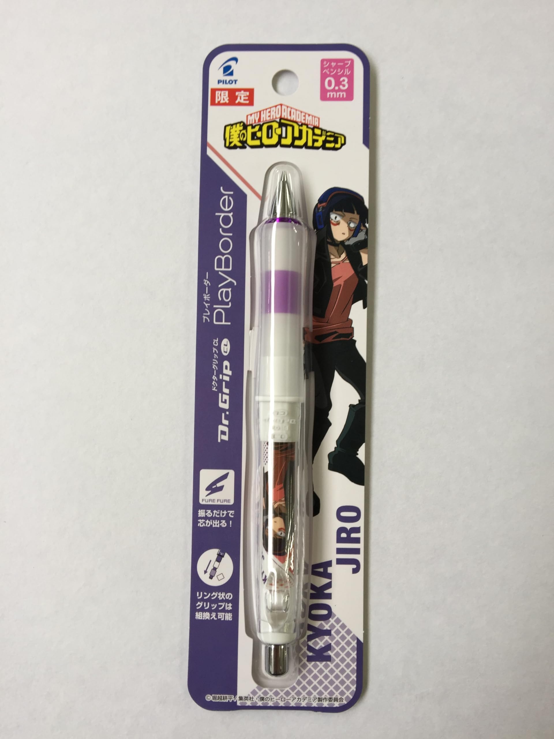 Механический карандаш PILOT Doctor Grip CL Play Border My Hero Academia HDGCL60R Kyoka (0,3 мм Дзиро)
Механический карандаш PILOT Doctor Grip CL Play Border My Hero Academia HDGCL60R Kyoka (0,3 мм Дзиро)