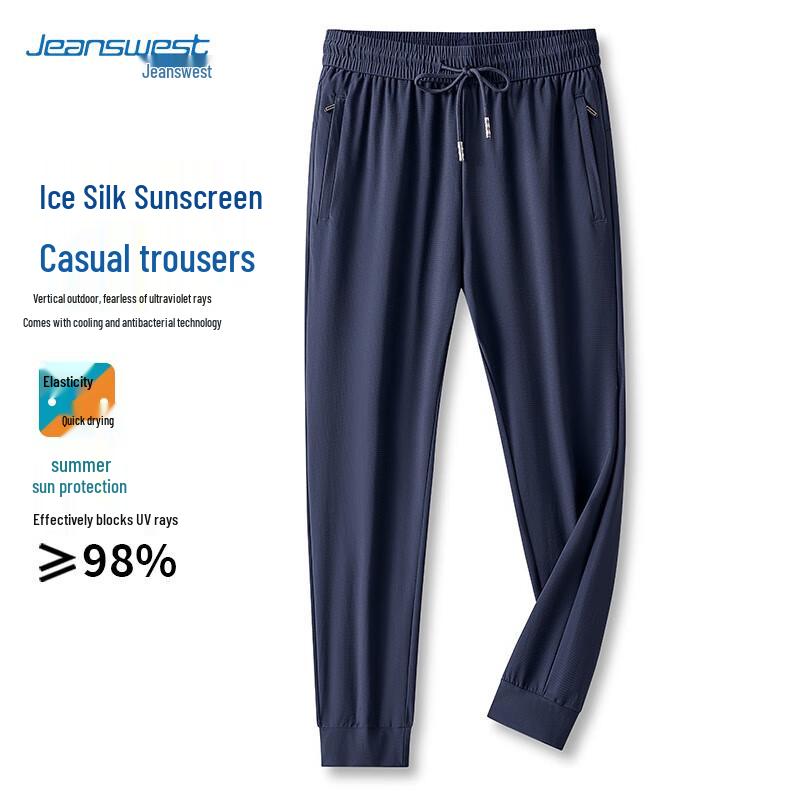 JEANSWEST Men s Ice Silk Loose Fit Casual Pants XL
JEANSWEST Men s Ice Silk Loose Fit Casual Pants XL