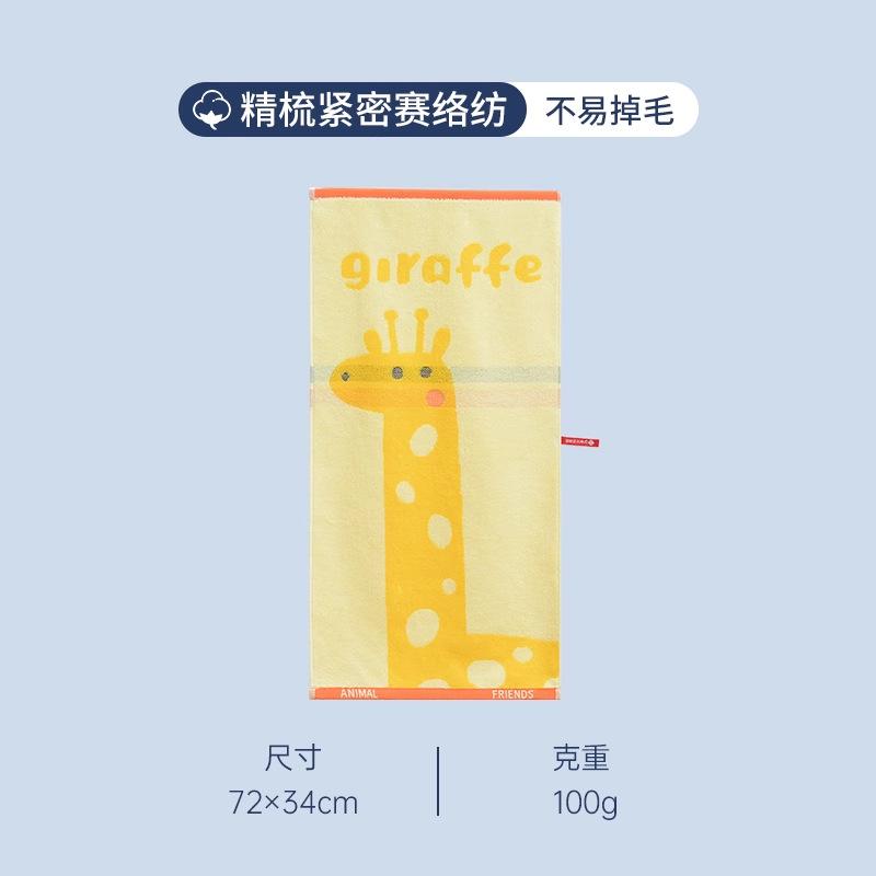 Pure cotton cartoon towel awakening forest men and women parent-child household face towel absorbent face towel 72*34cm 100g жовтий
Pure cotton cartoon towel awakening forest men and women parent-child household face towel absorbent face towel 72*34cm 100g жовтий