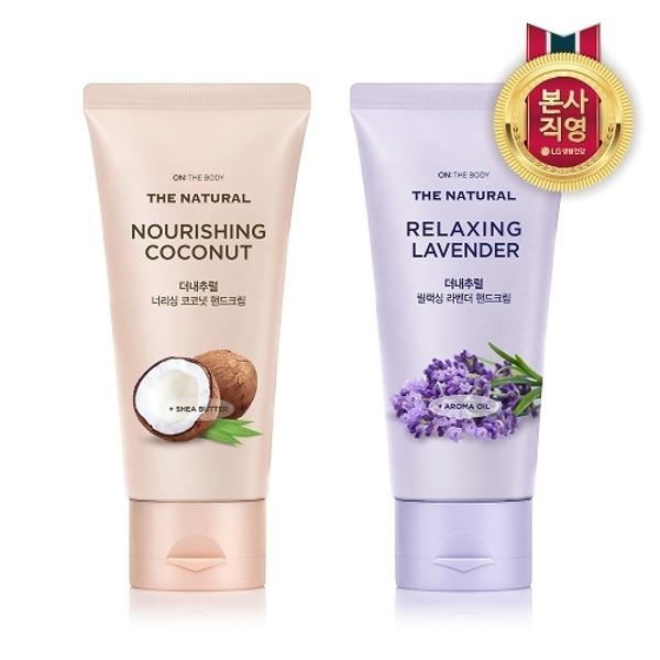 ON THE BODY The Natural Hand Cream 75ml x 2 (Choose 1 of 2 scents)_11041933_588346 Coconut 75mlx2
ON THE BODY The Natural Hand Cream 75ml x 2 (Choose 1 of 2 scents)_11041933_588346 Coconut 75mlx2