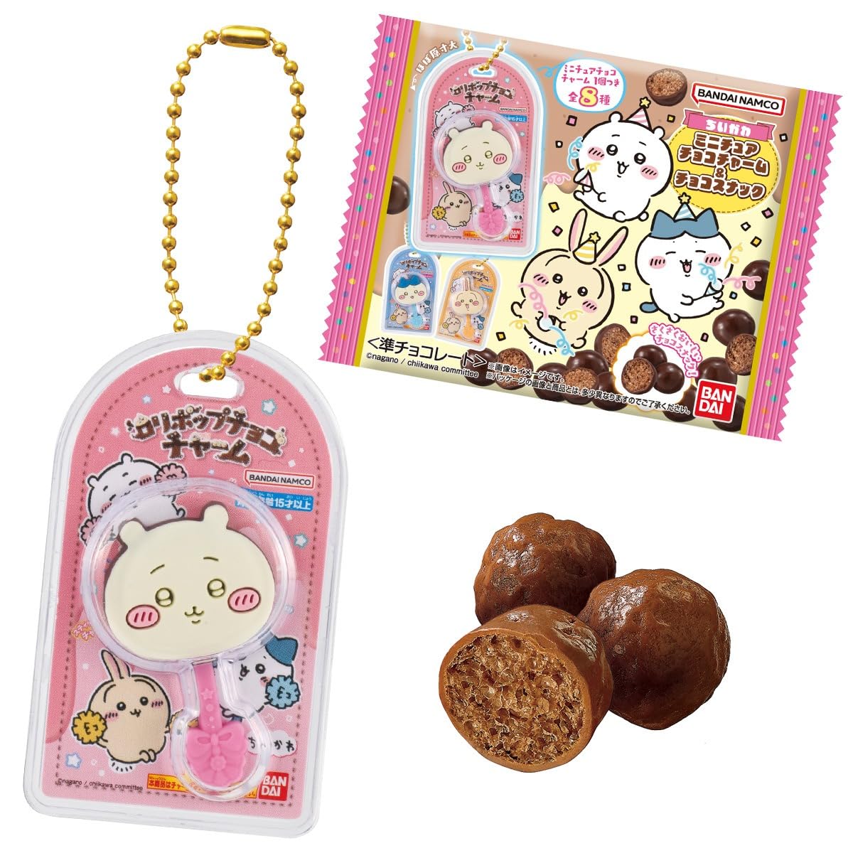 Chiikawa Miniature Chocolate Charms Chocolate Box & Snacks, 10-Piece (Candy Toy)
Chiikawa Miniature Chocolate Charms Chocolate Box & Snacks, 10-Piece (Candy Toy)