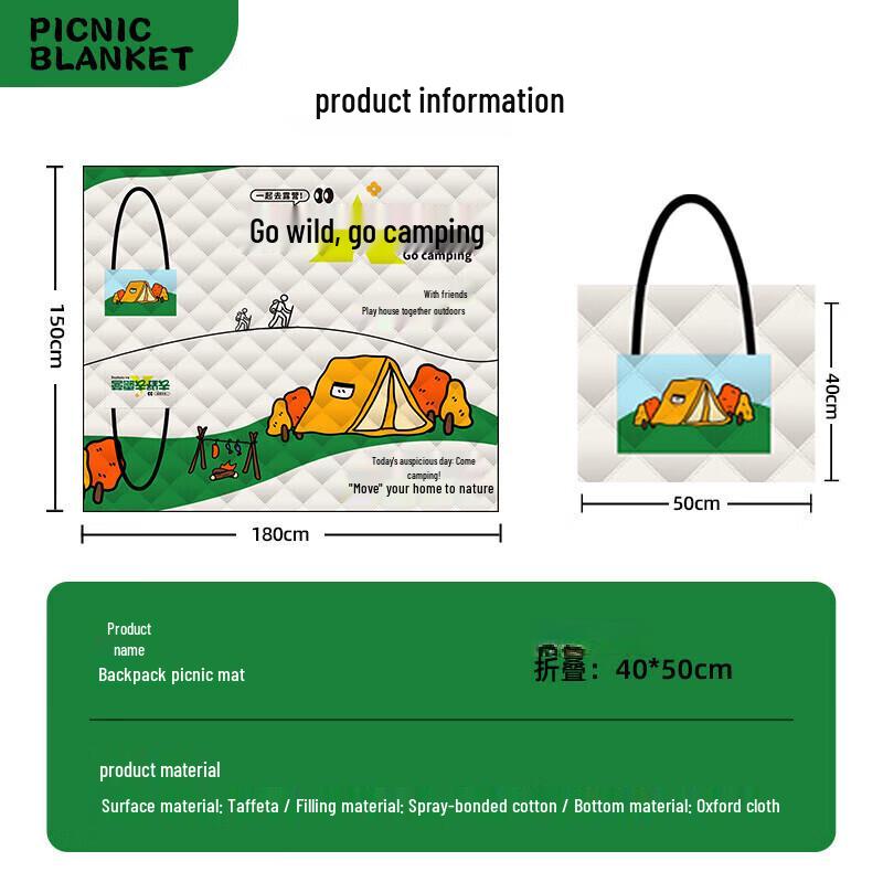 ZISIZ Outdoor Camping Picnic Mat
ZISIZ Outdoor Camping Picnic Mat