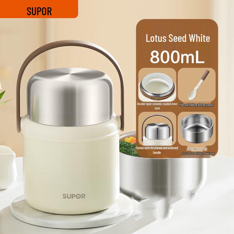 SUPOR 800ML Crystal Porcelain Thermal Stew Jar
SUPOR 800ML Crystal Porcelain Thermal Stew Jar