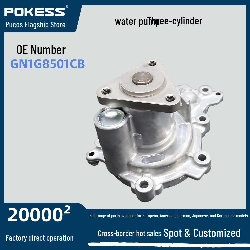 1.5L Water Pump for Focus 18, Escort 19, EcoSport 18 - Three-Cylinder HX7G8501AA HX7G8501AB
1.5L Water Pump for Focus 18, Escort 19, EcoSport 18 - Three-Cylinder HX7G8501AA HX7G8501AB