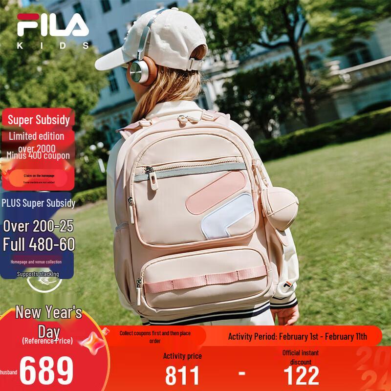 FILA Children s Ergonomic Backpack for Primary School M
FILA Children s Ergonomic Backpack for Primary School M