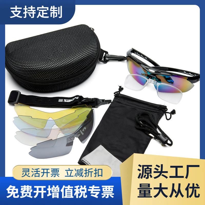 Ruishibao cycling outdoor glasses, photochromic polarized sunglasses, sports goggles with detachable temple arms/089Sports Suit Glossy black frame PC Ver
Ruishibao cycling outdoor glasses, photochromic polarized sunglasses, sports goggles with detachable temple arms/089Sports Suit Glossy black frame PC Ver