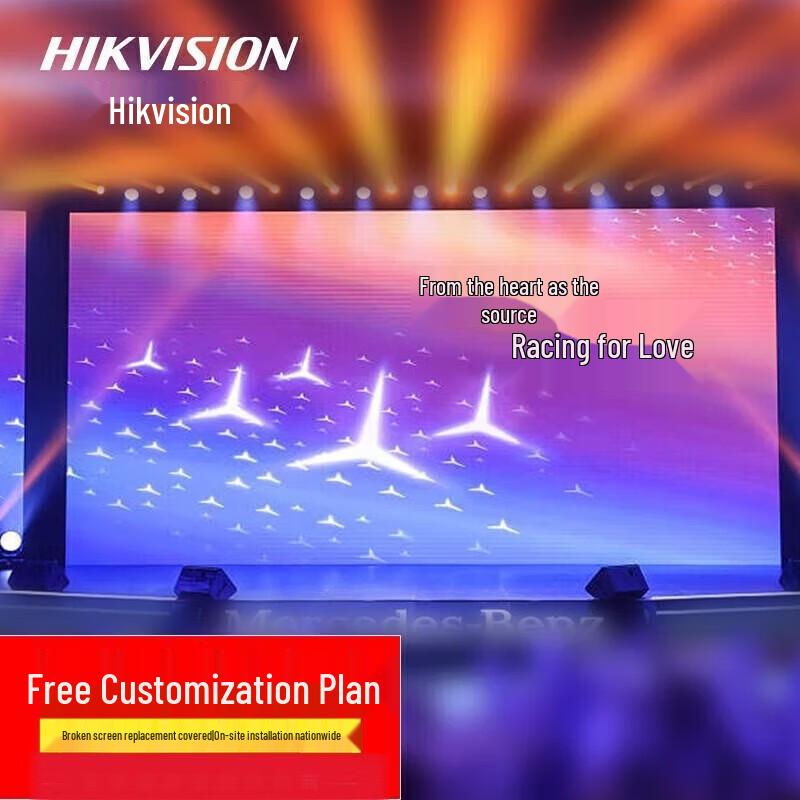 Сплайсинговий світлодіодний екран Hikvision P1.25, штепсель CN (адаптер в комплекті)
Сплайсинговий світлодіодний екран Hikvision P1.25, штепсель CN (адаптер в комплекті)