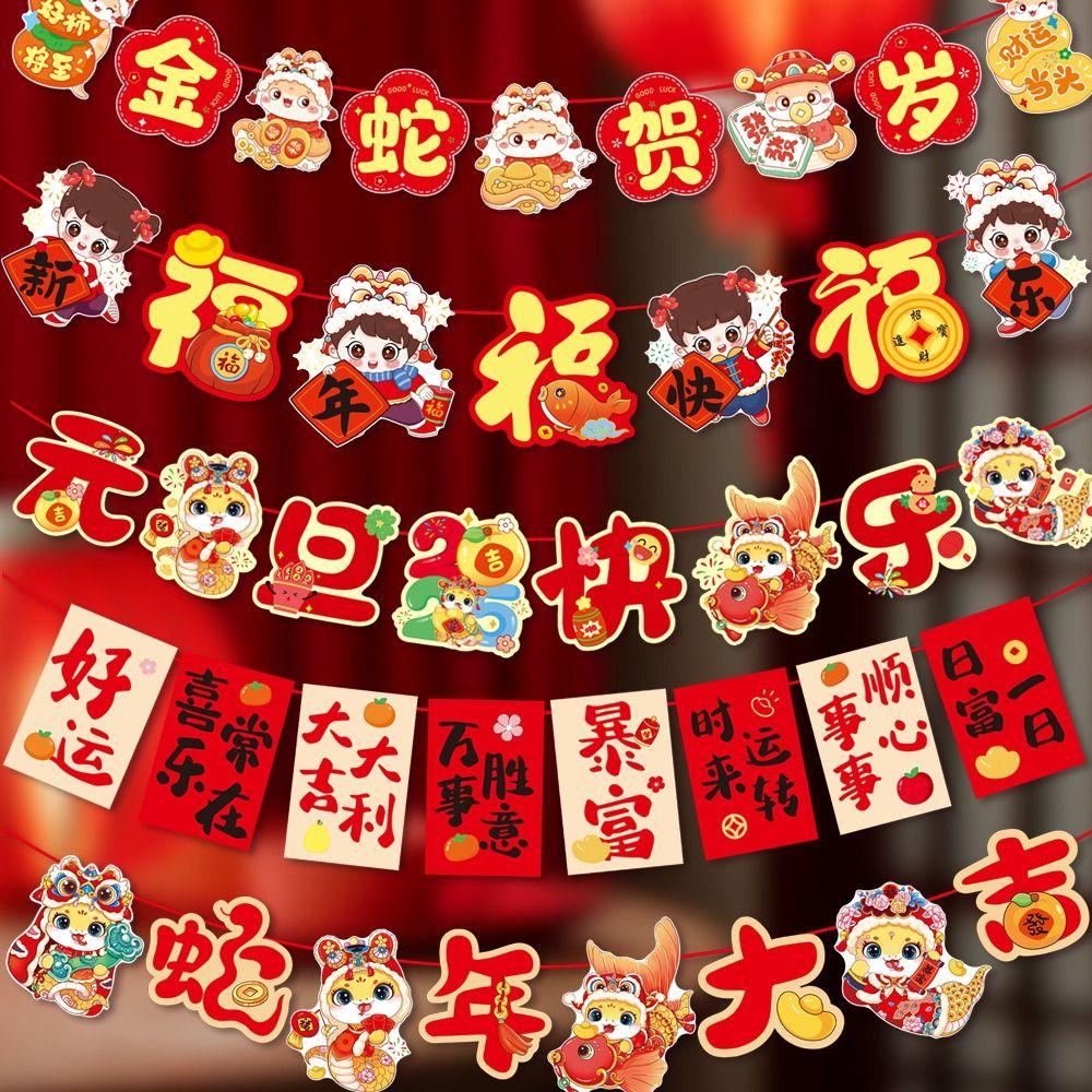 Cartoon Pull Flag Ornament Paper Snake Year Banner New Year Hanging Flag Chinese New Year Style 1
Cartoon Pull Flag Ornament Paper Snake Year Banner New Year Hanging Flag Chinese New Year Style 1