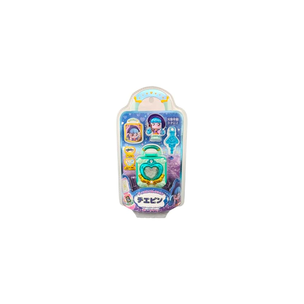 Secret Catch Tiny Pin Tiny Pin Collection Chepin
Secret Catch Tiny Pin Tiny Pin Collection Chepin