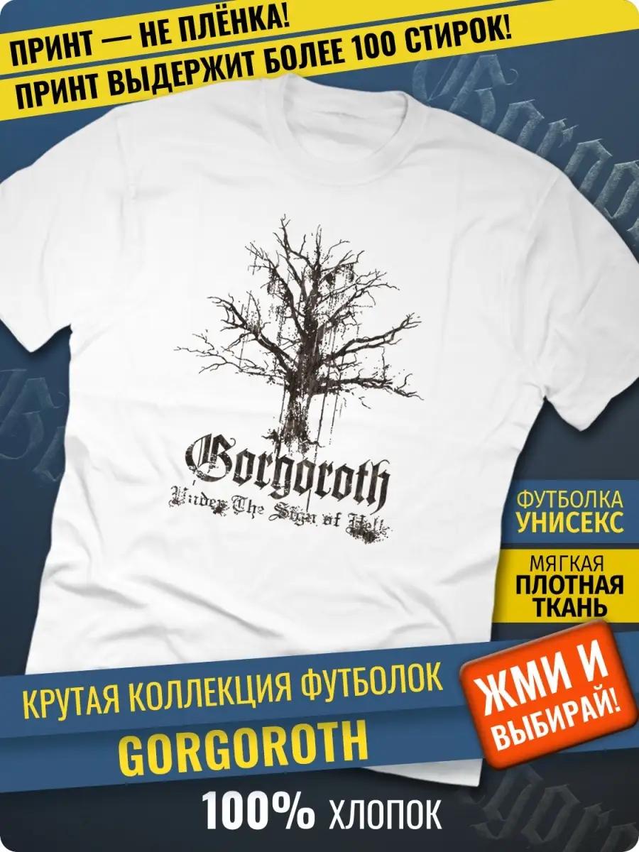 НЕ СЕГОДНЯ Футболка L
НЕ СЕГОДНЯ Футболка L