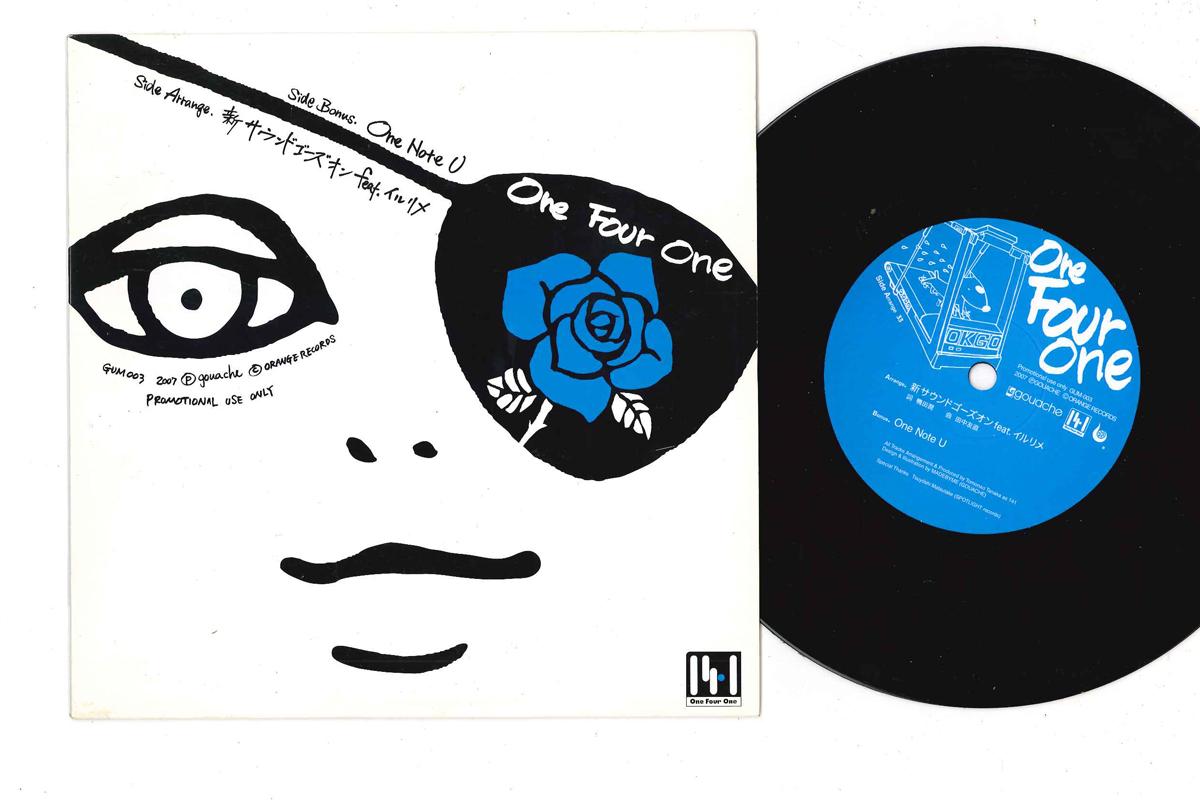 7inch Record ONE FOUR ONE - New Sound Gose On GUM003 ORANGE Japan Japanese Pop/Rock Used
7inch Record ONE FOUR ONE - New Sound Gose On GUM003 ORANGE Japan Japanese Pop/Rock Used