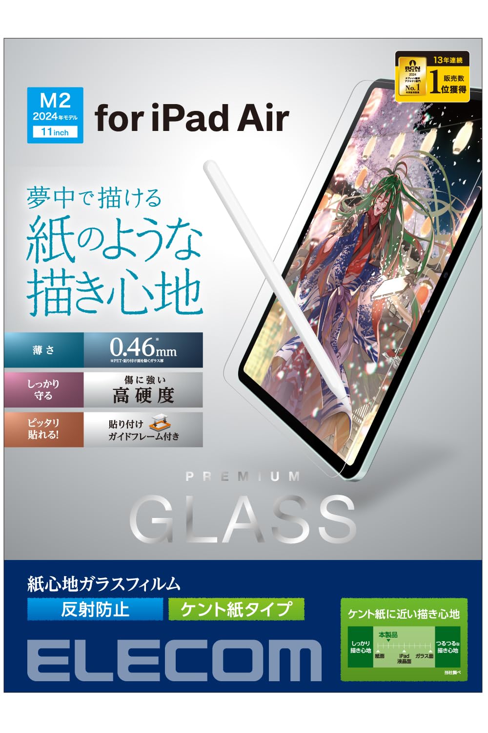 ELECOM iPad Air 11 дюймов (М3М2) 20252024 Пленка Стекло с направляющей рамкой Текстура бумаги Тип бумаги Kent Антибликовое покрытие Легко наносится
ELECOM iPad Air 11 дюймов (М3М2) 20252024 Пленка Стекло с направляющей рамкой Текстура бумаги Тип бумаги Kent Антибликовое покрытие Легко наносится